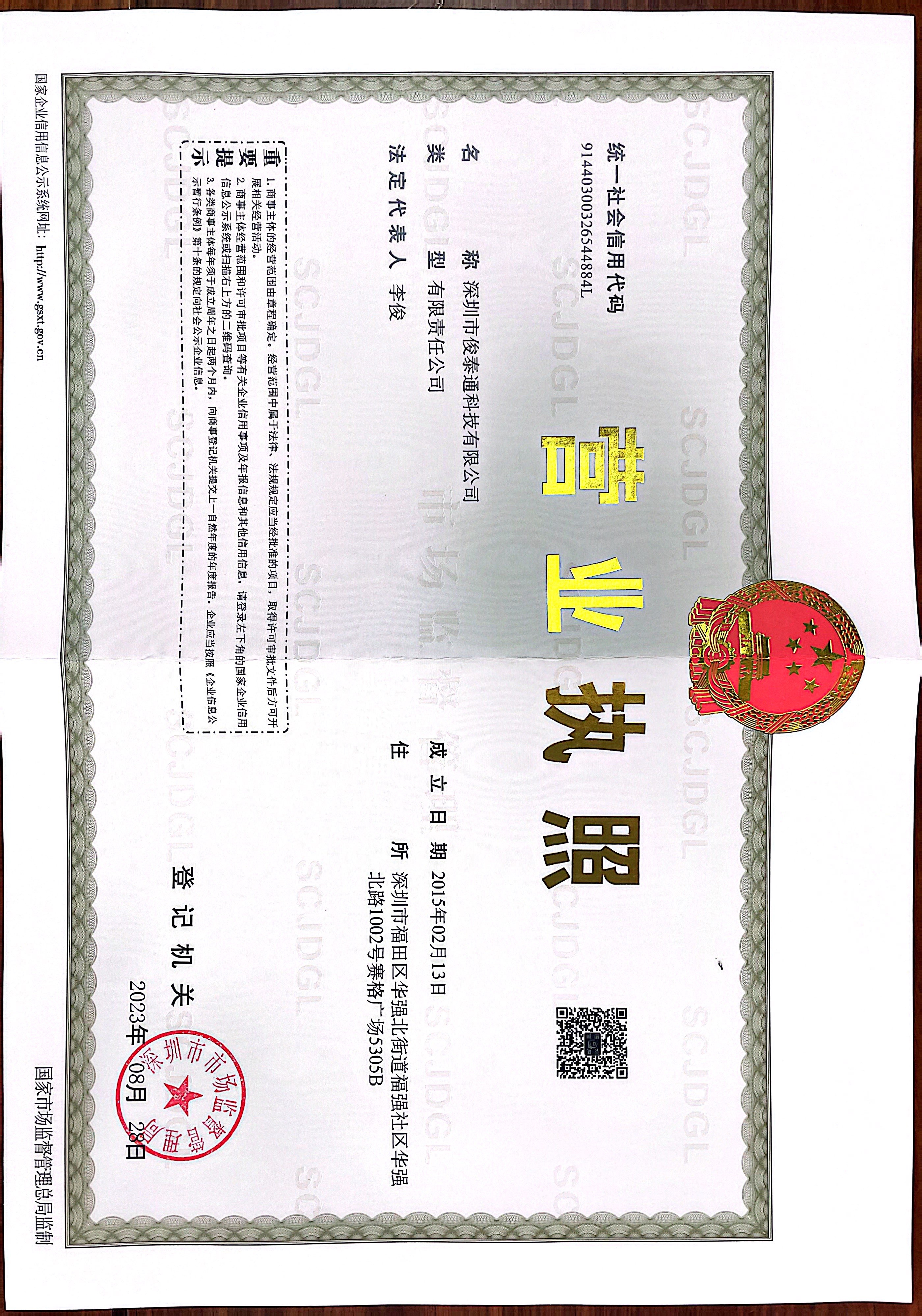 揭阳无人机芯片